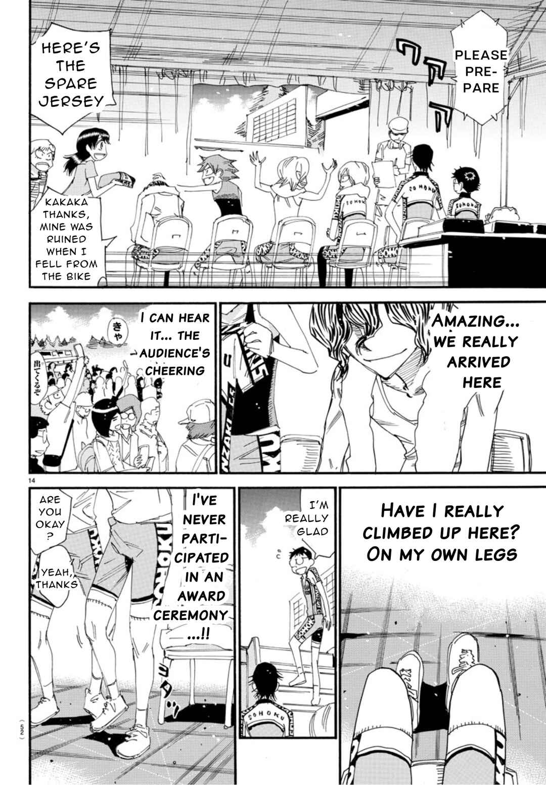 Chapter 543 - Page 13