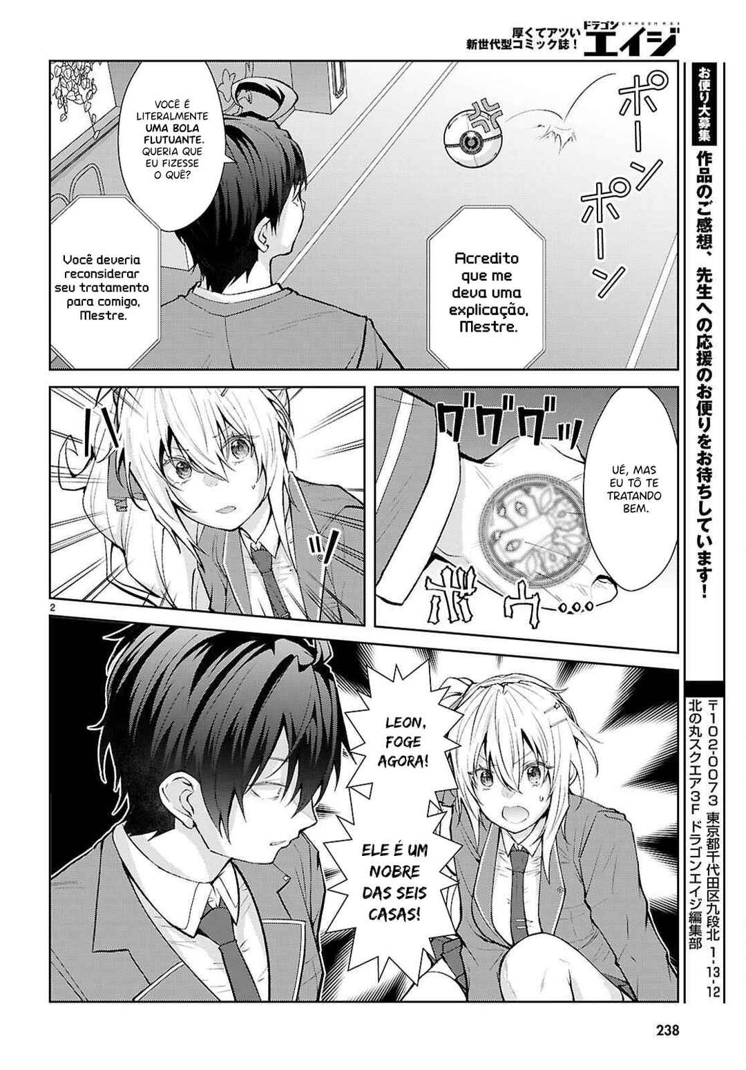 Chapter 4 - Page 4