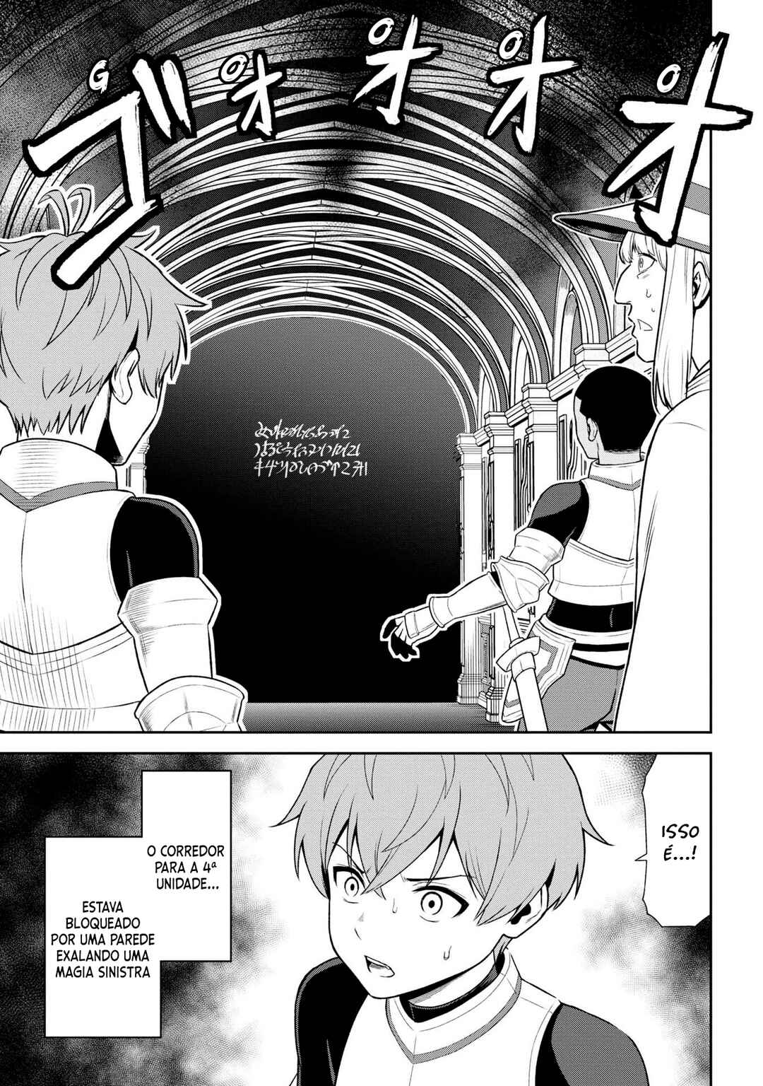 Chapter 23.1 - Page 8