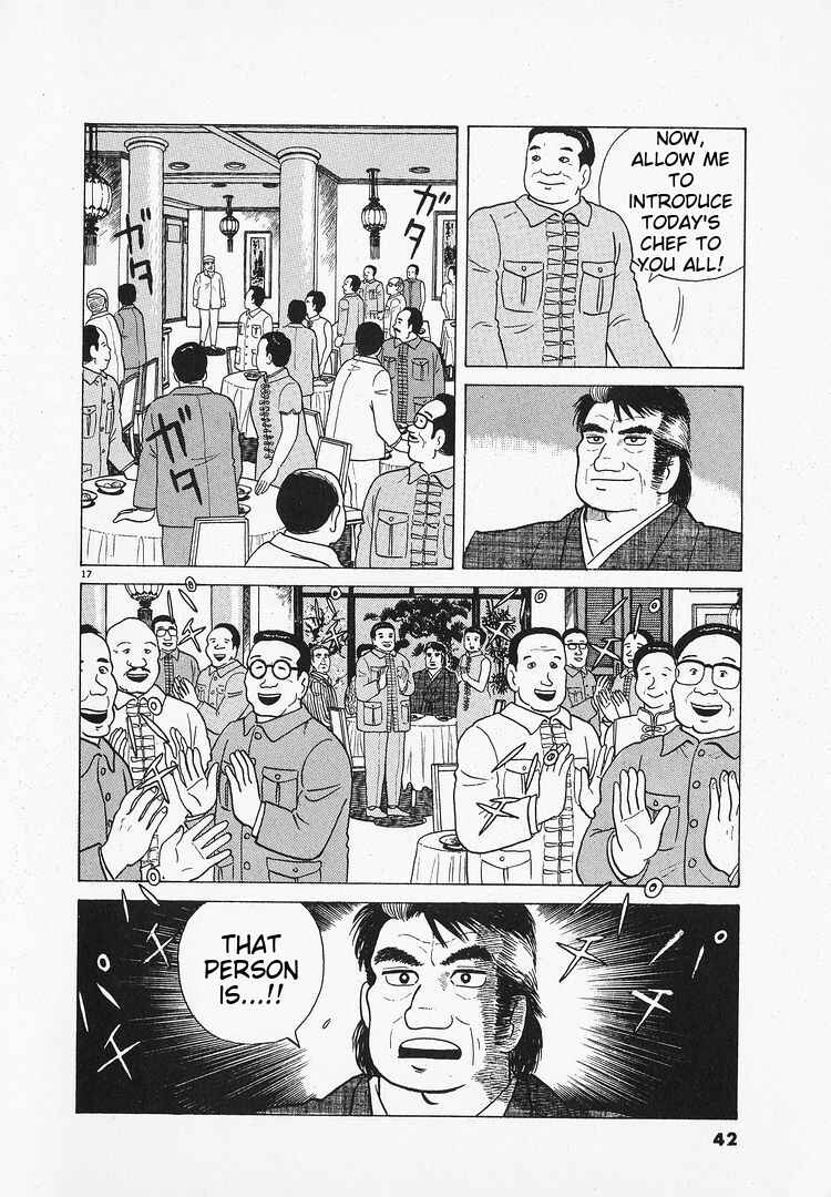 Chapter 63 - Page 17