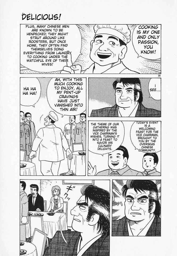 Chapter 63 - Page 20