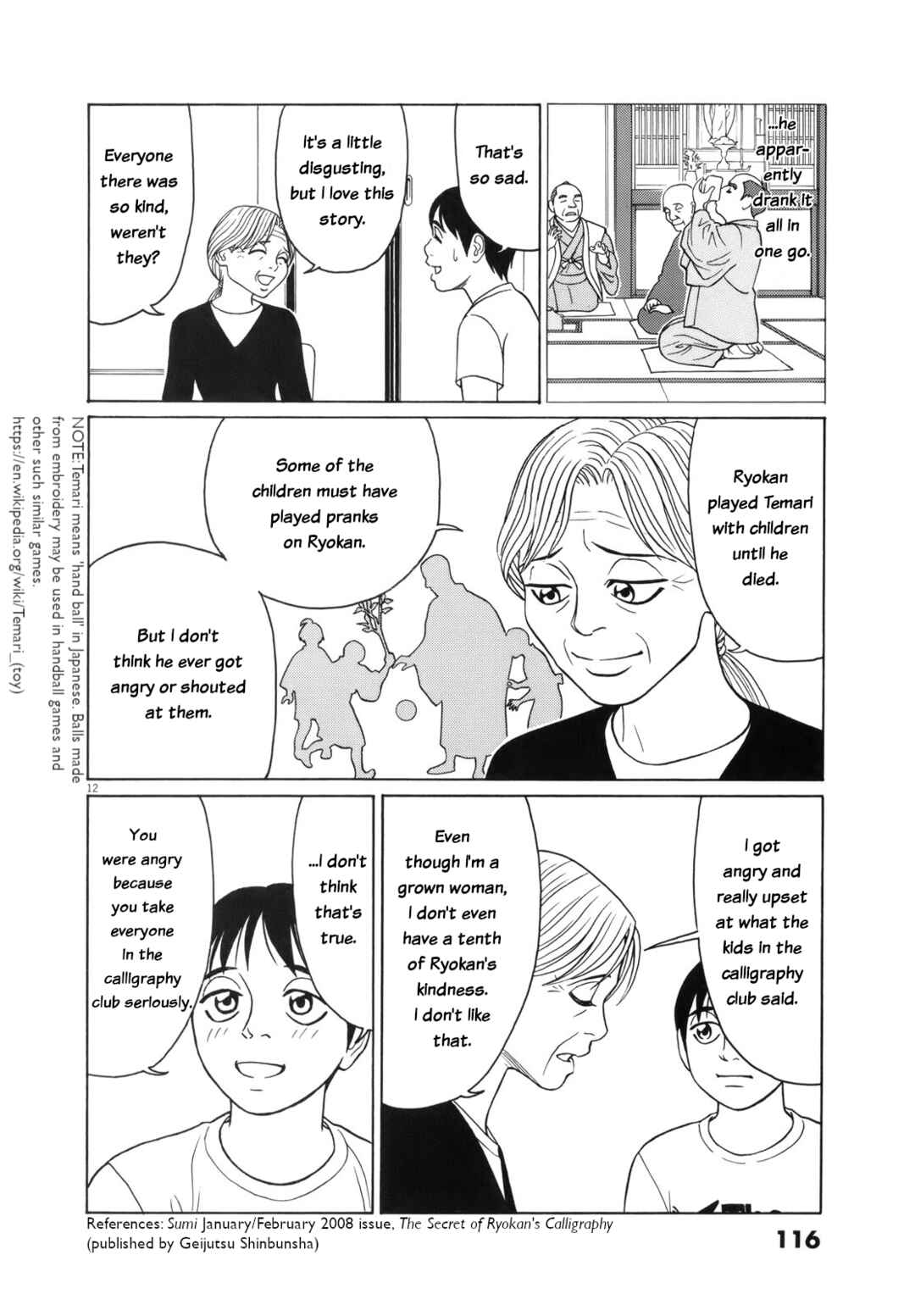 Chapter 109 - Page 12