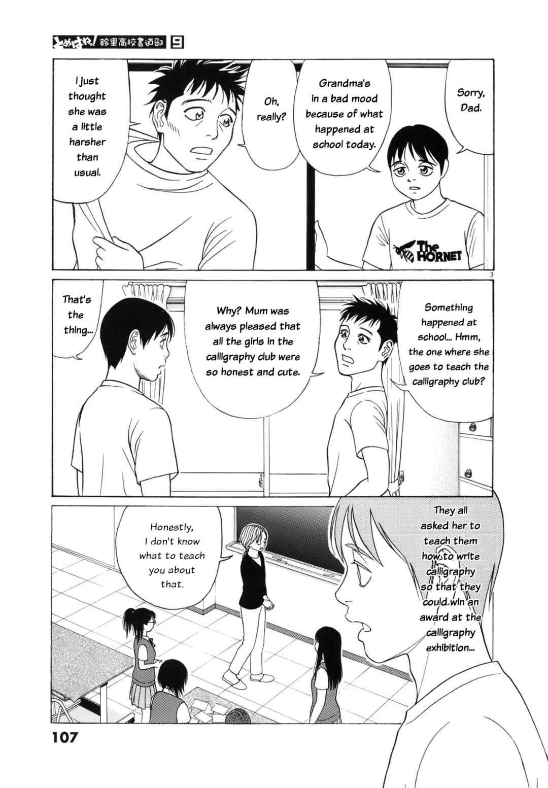 Chapter 109 - Page 3