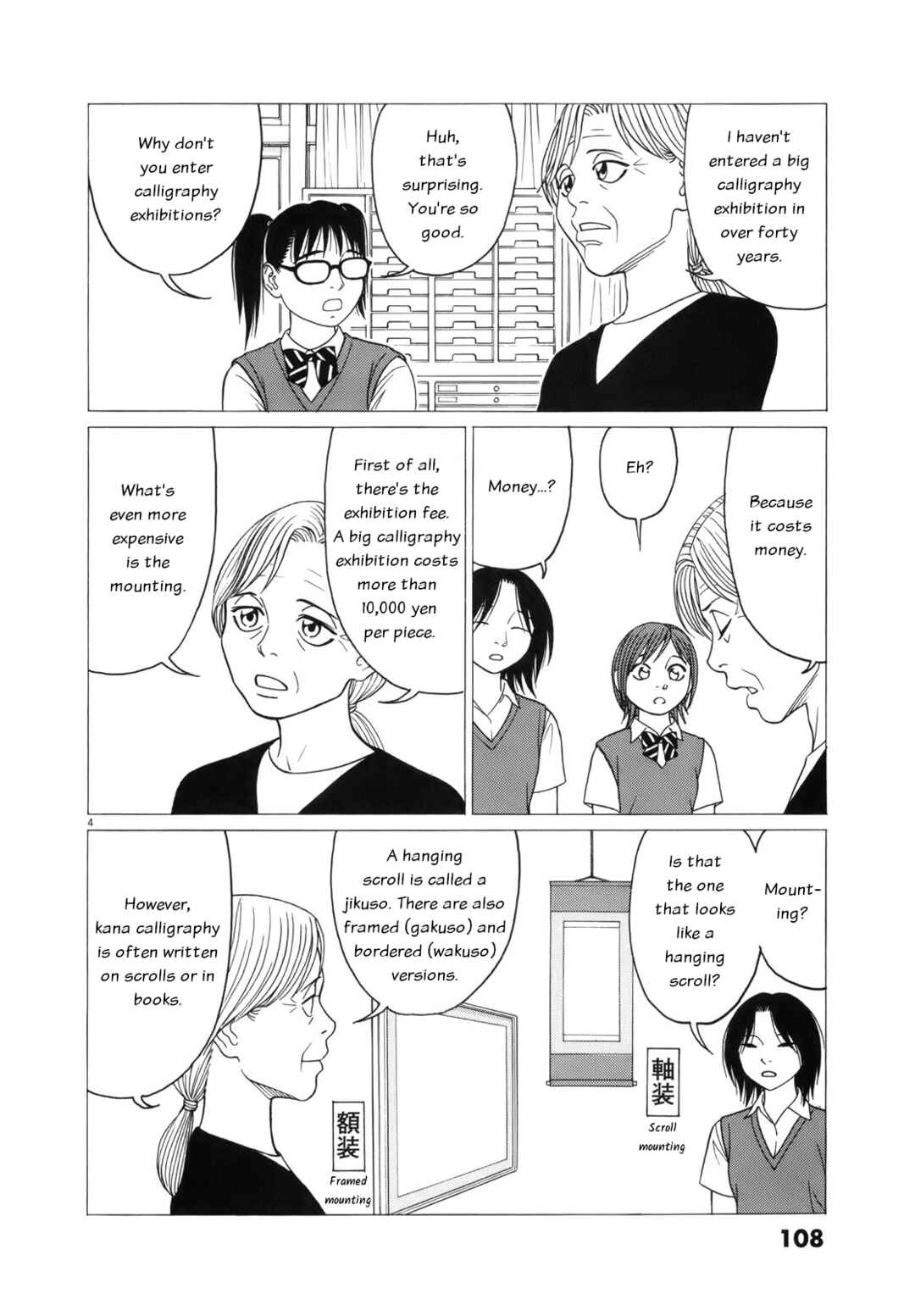Chapter 109 - Page 4
