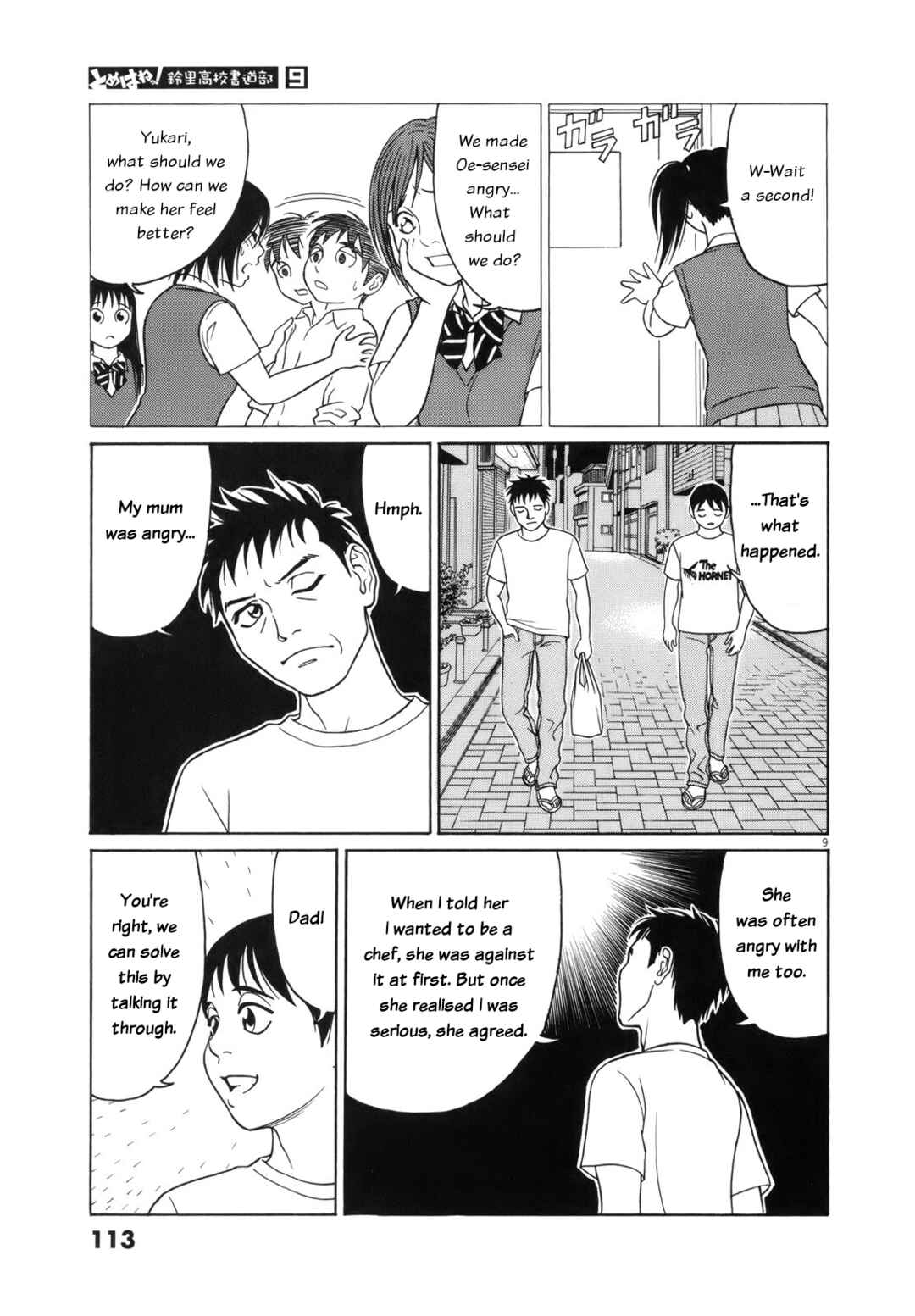 Chapter 109 - Page 9