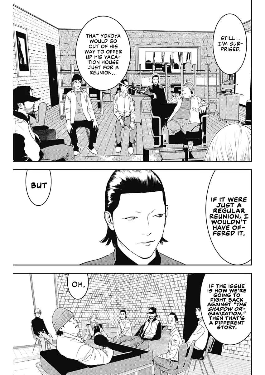 Chapter 1 - Page 17