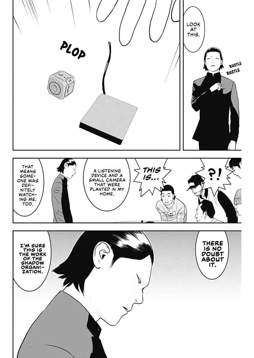 Chapter 1 - Page 22