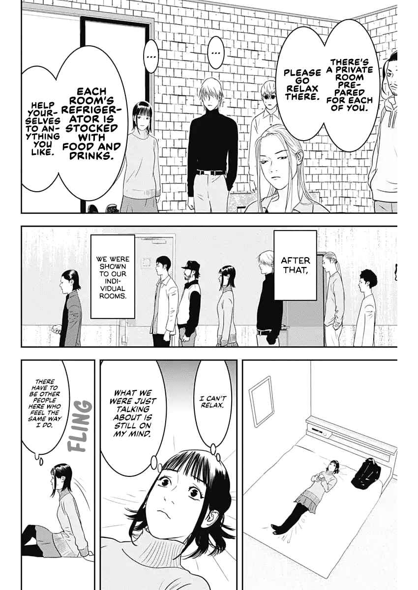 Chapter 1 - Page 24