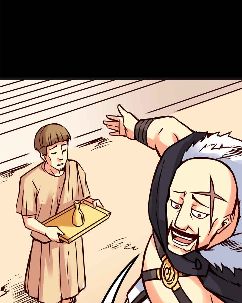 Chapter 82 - Page 4