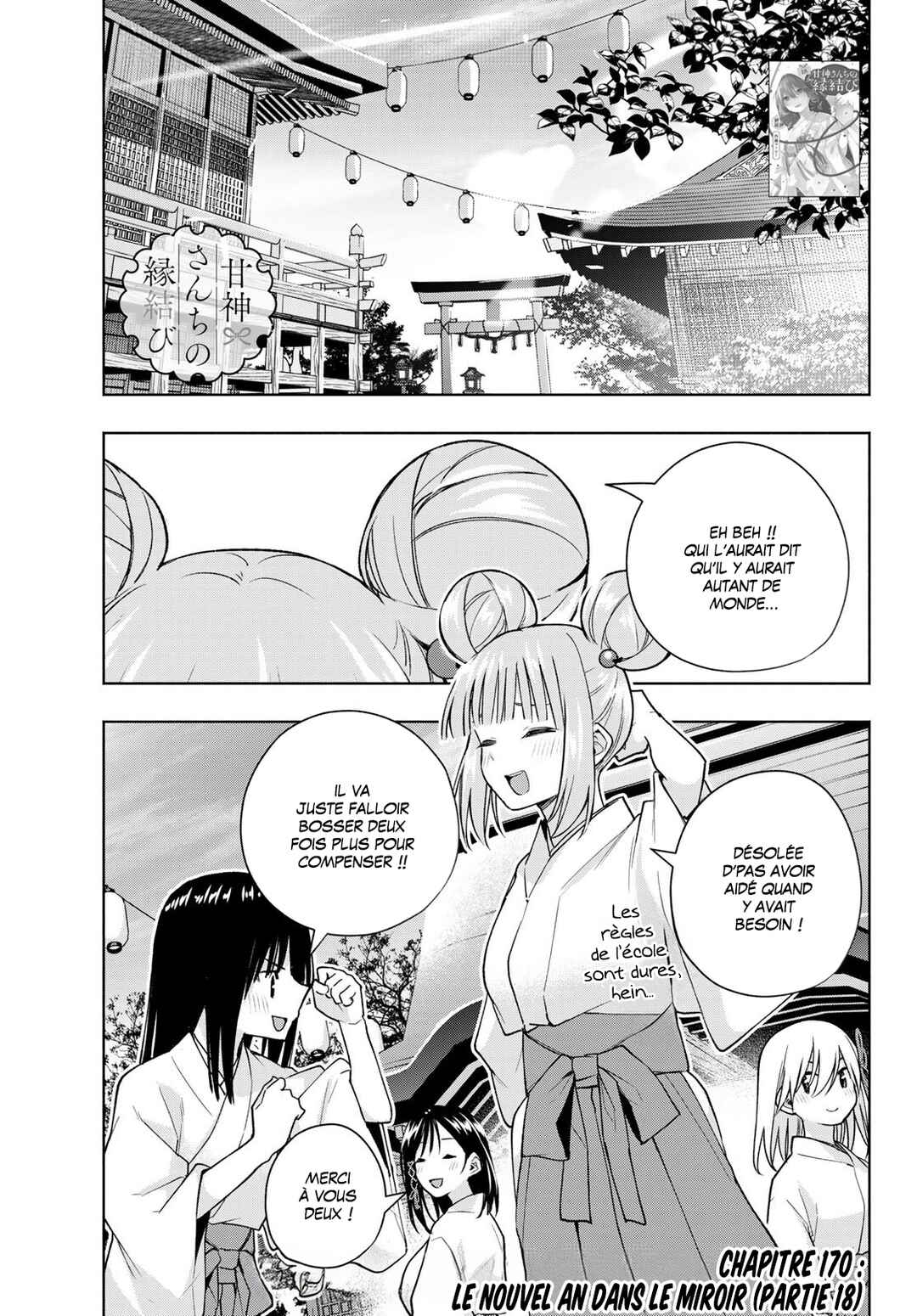 Chapter 170 - Page 1