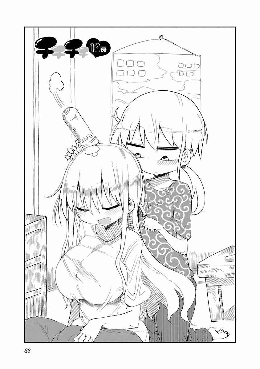 Chapter 10 - Page 1