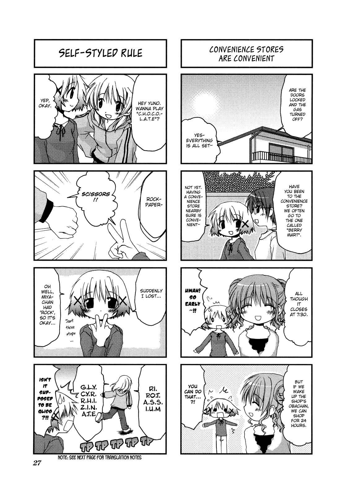 Chapter 3 - Page 3