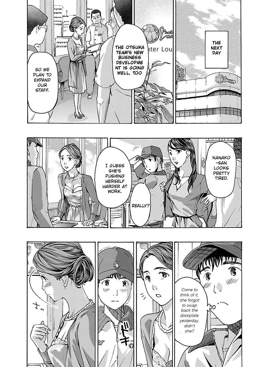 Chapter 3 - Page 12