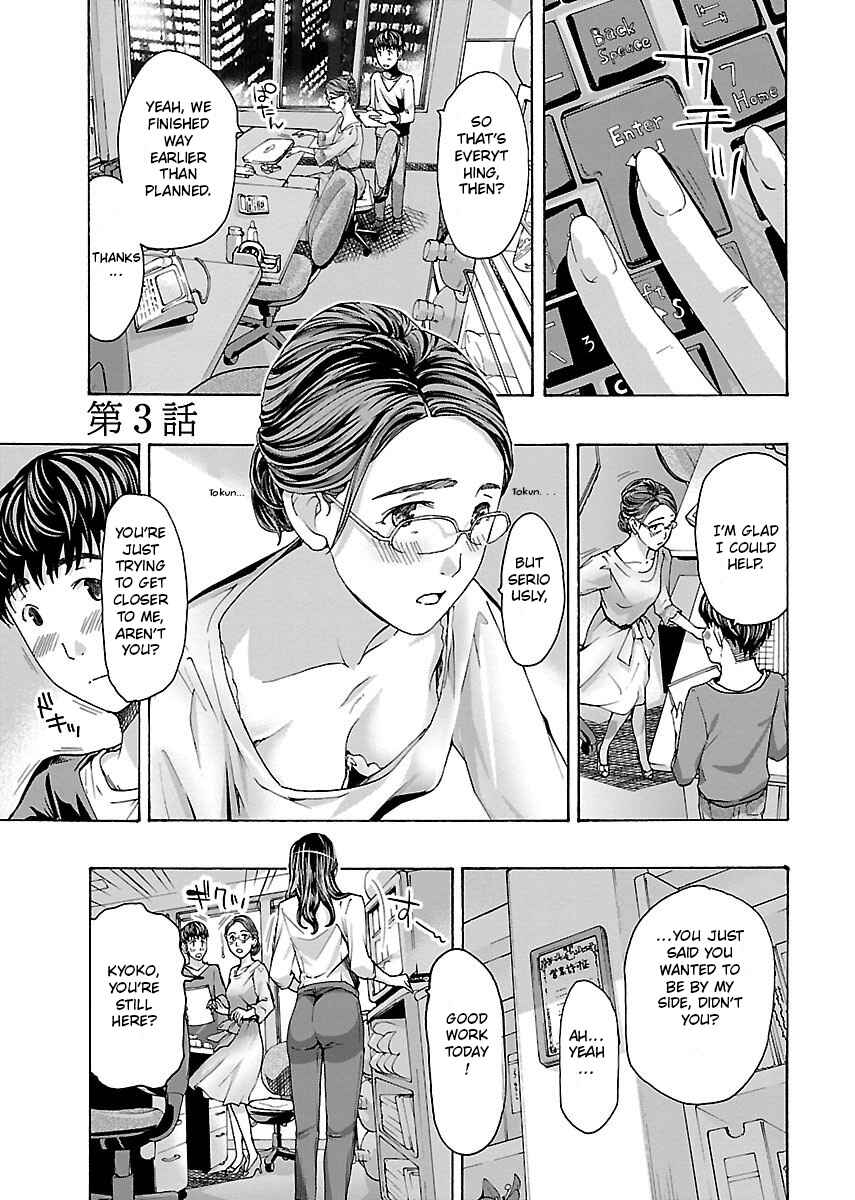Chapter 3 - Page 2