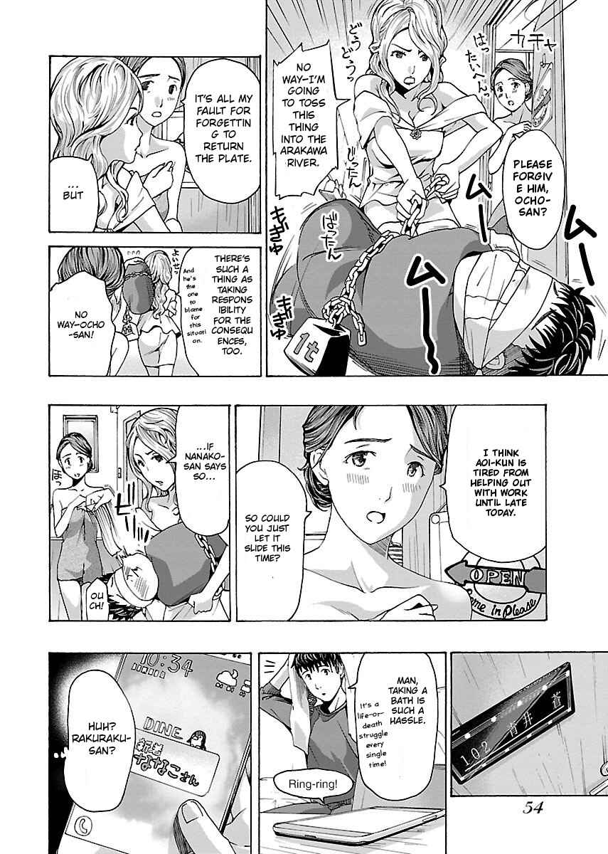 Chapter 3 - Page 7