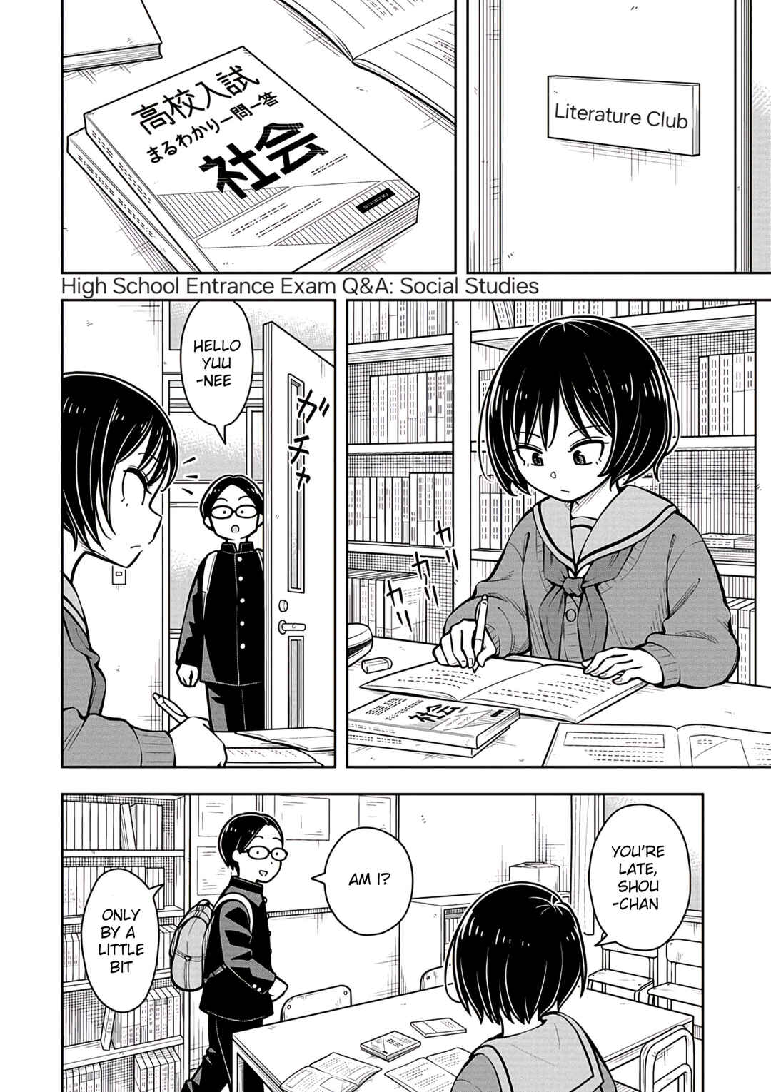 Chapter 87 - Page 2