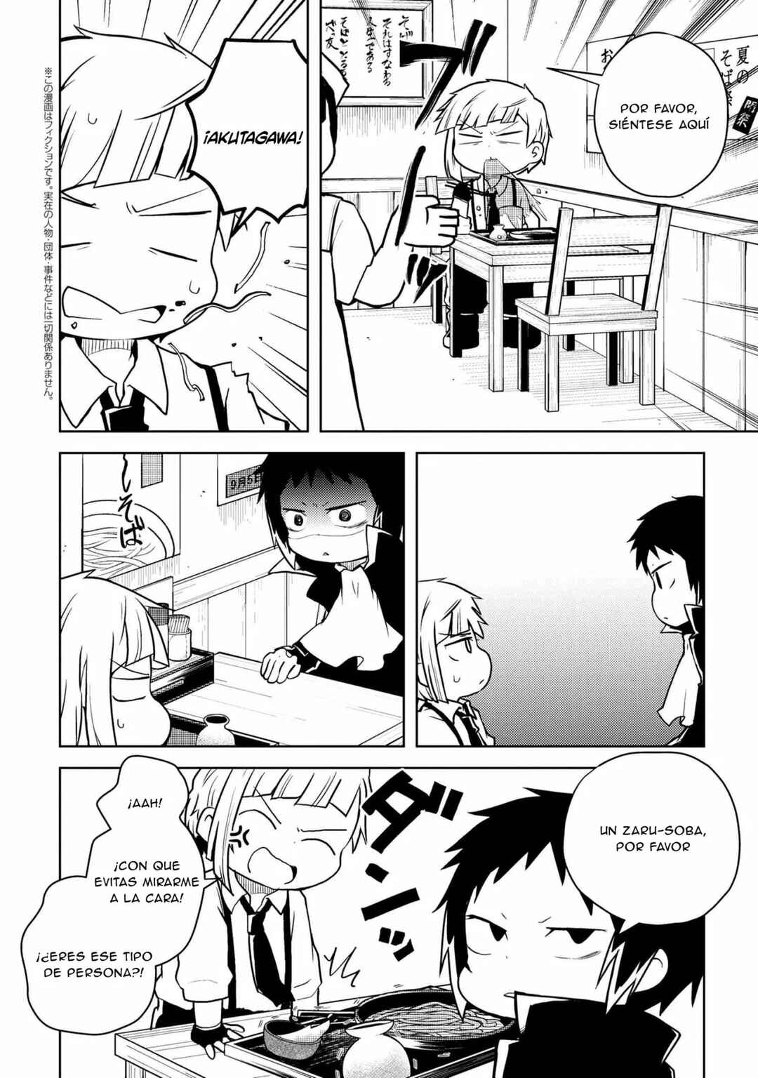 Chapter 114 - Page 3