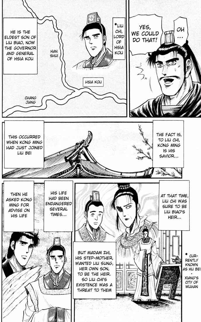 Chapter 17 - Page 14