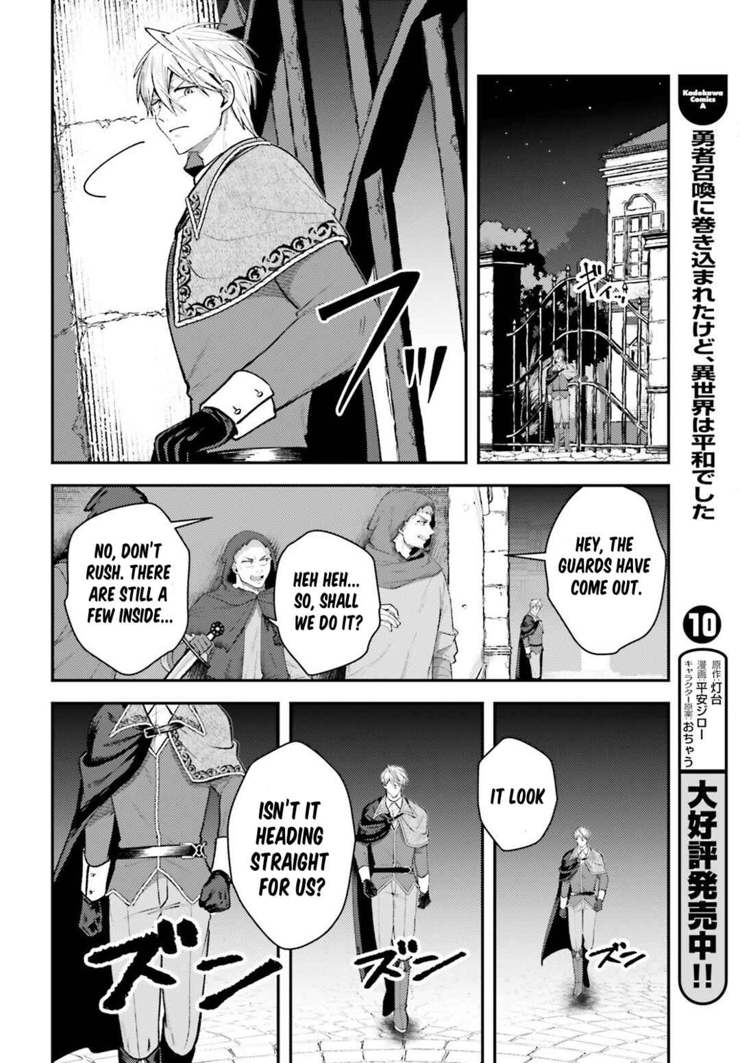 Chapter 19 - Page 16