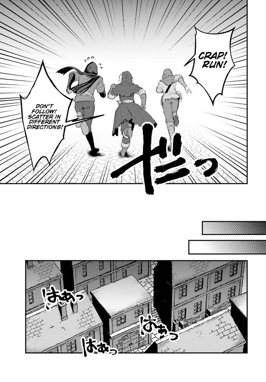 Chapter 19 - Page 17