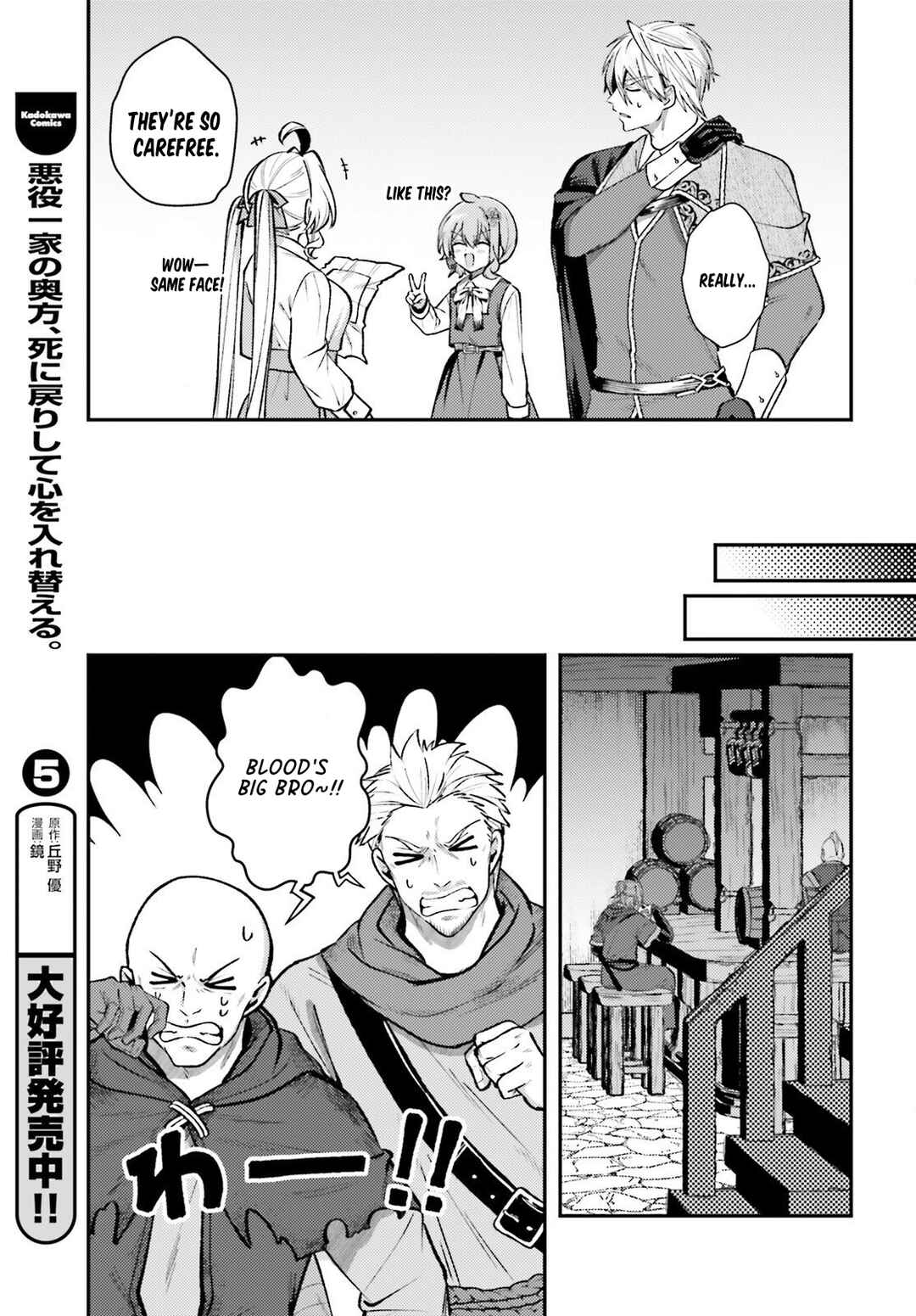 Chapter 19 - Page 25