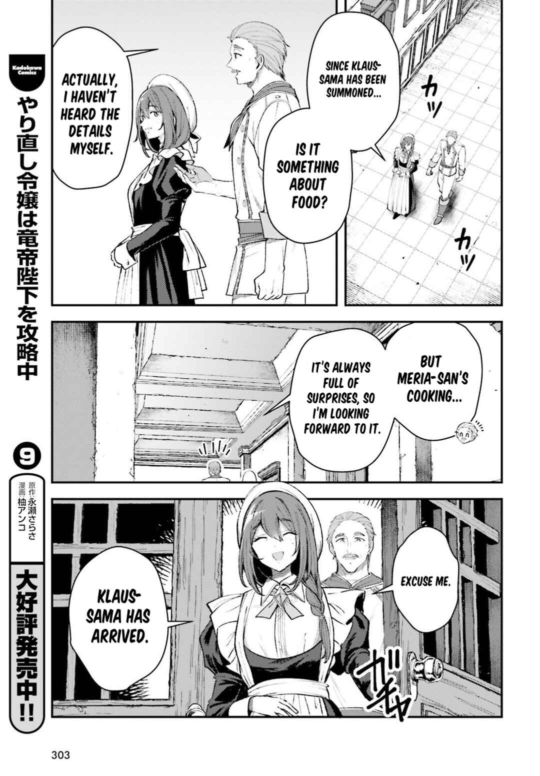 Chapter 19 - Page 3
