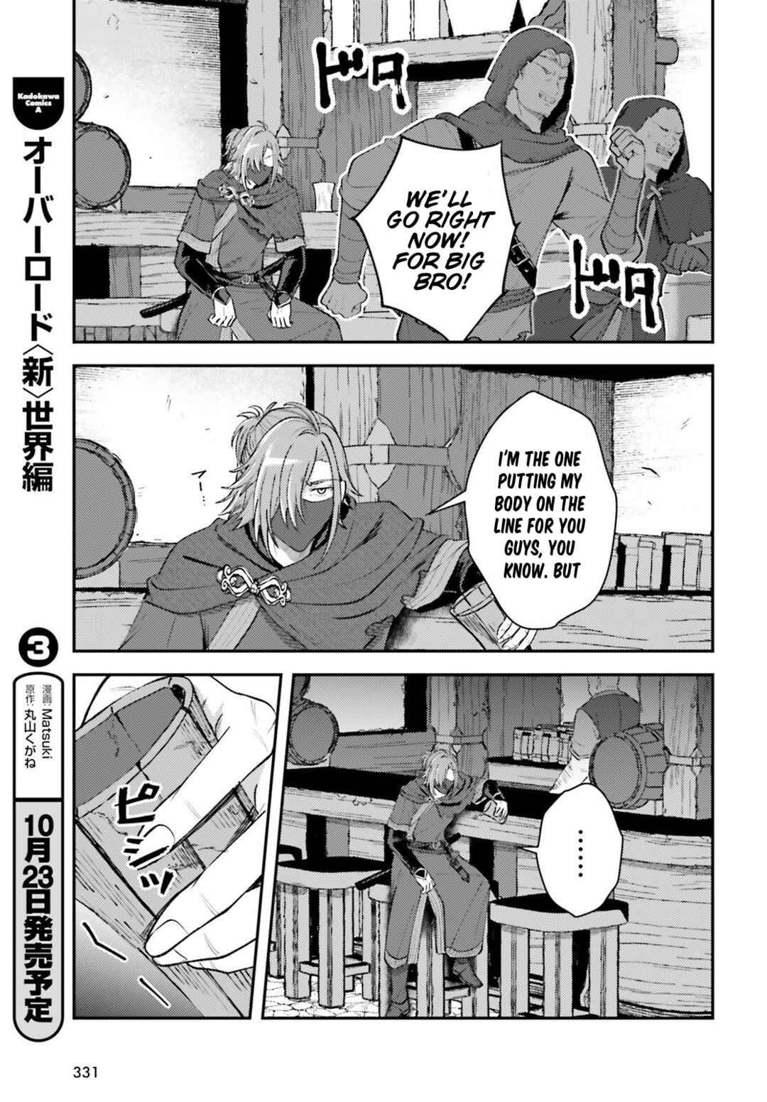 Chapter 19 - Page 31