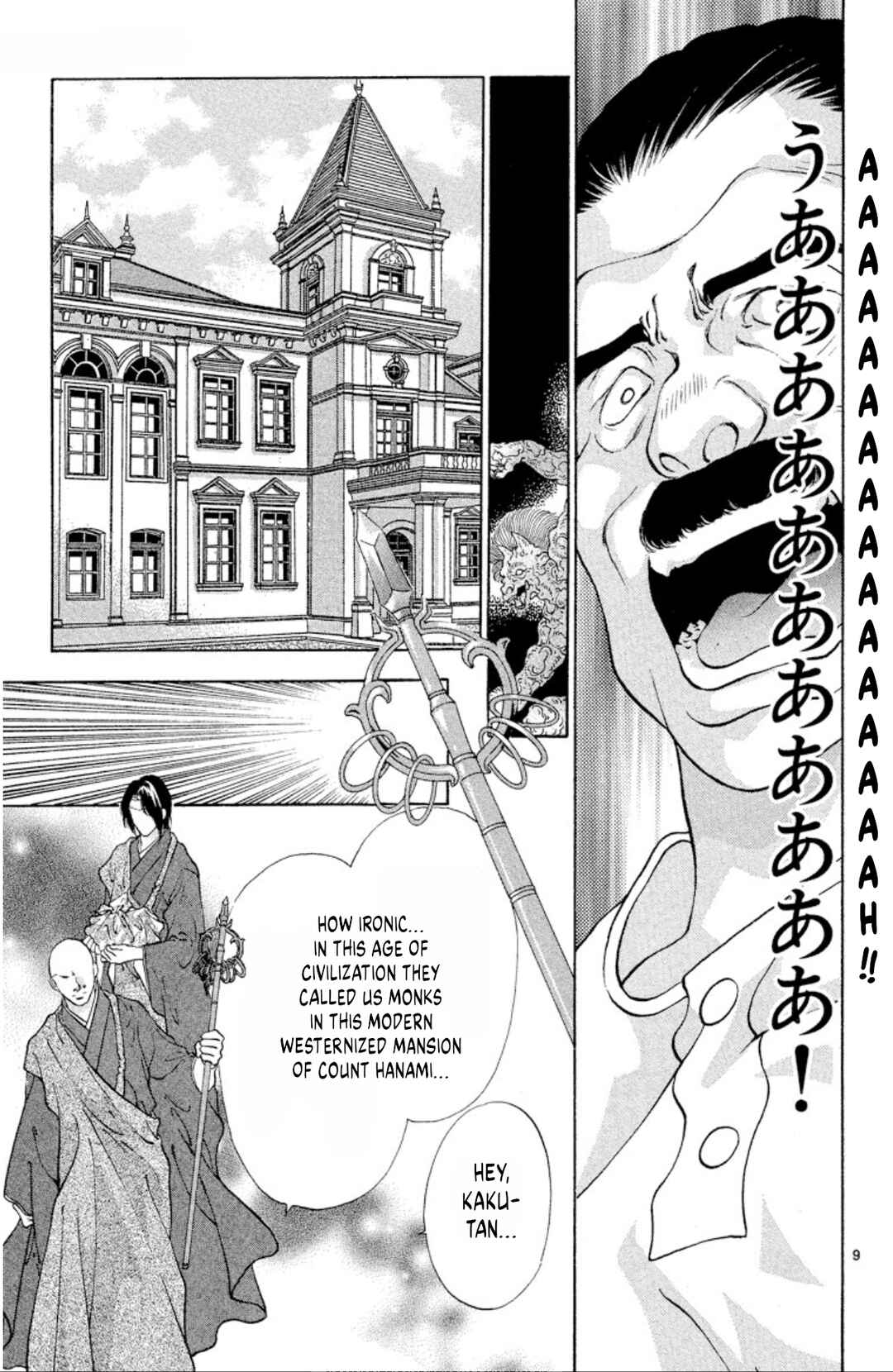 Chapter 90 - Page 9
