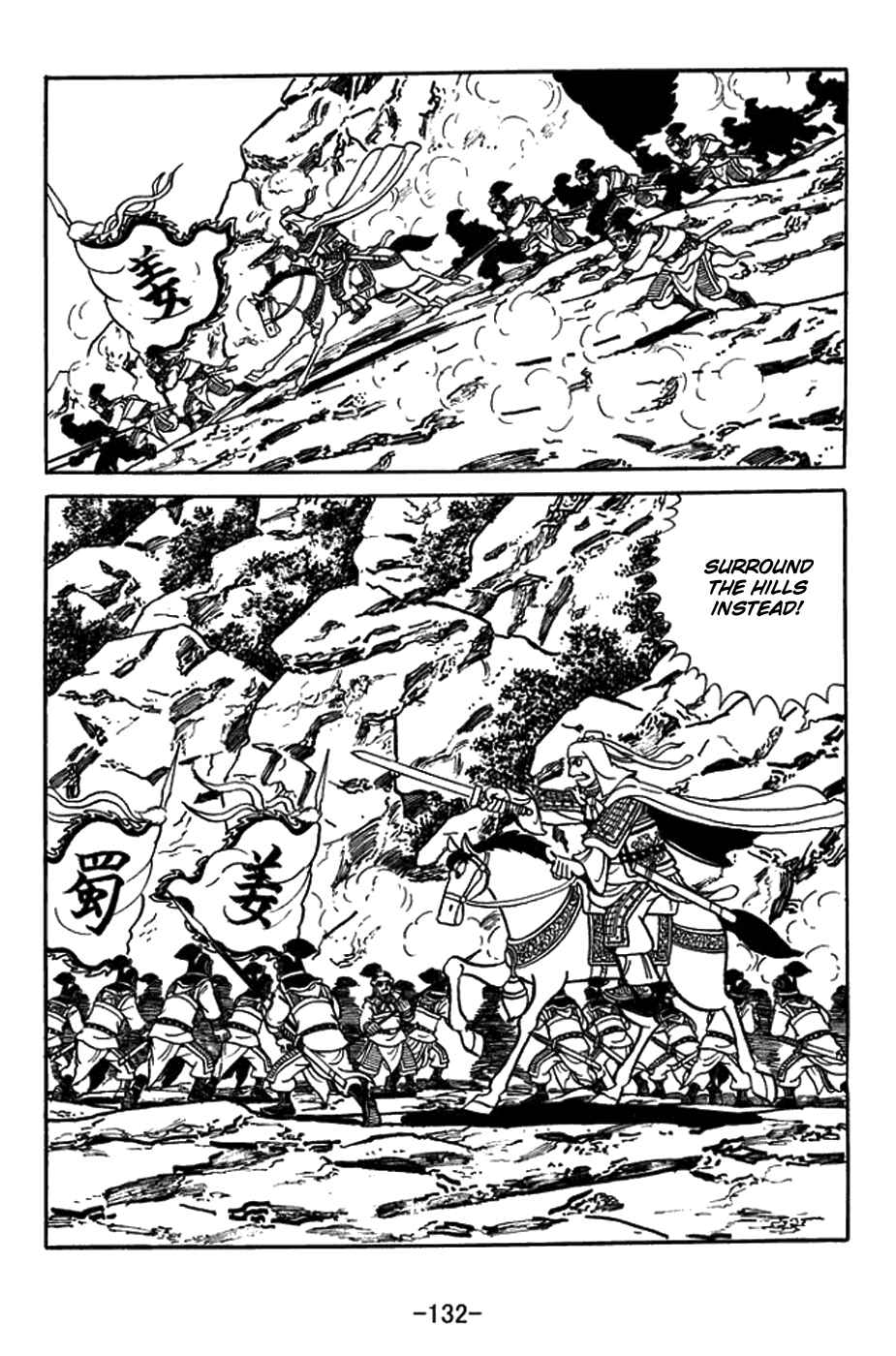 Chapter 433 - Page 10