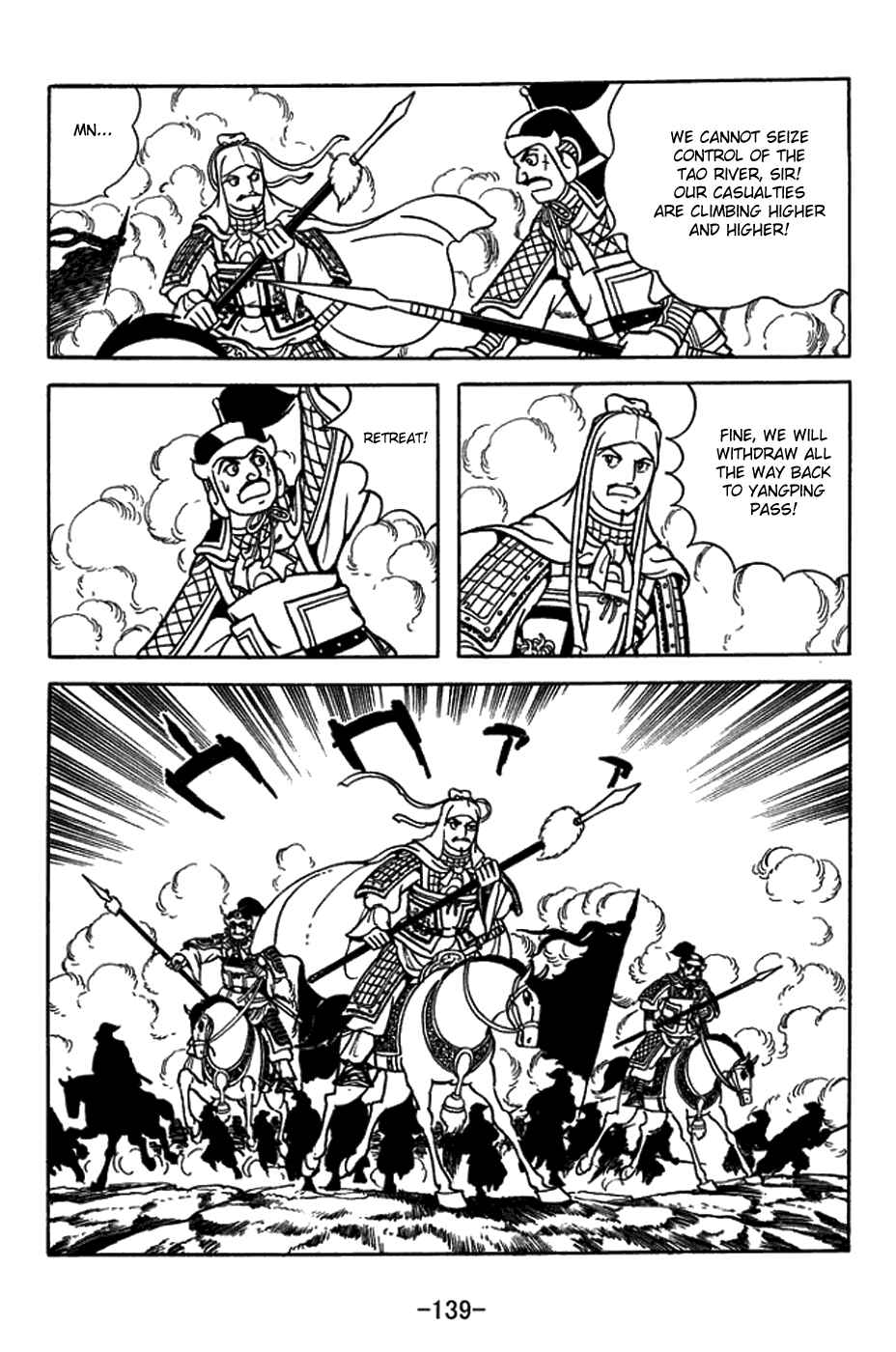 Chapter 433 - Page 17