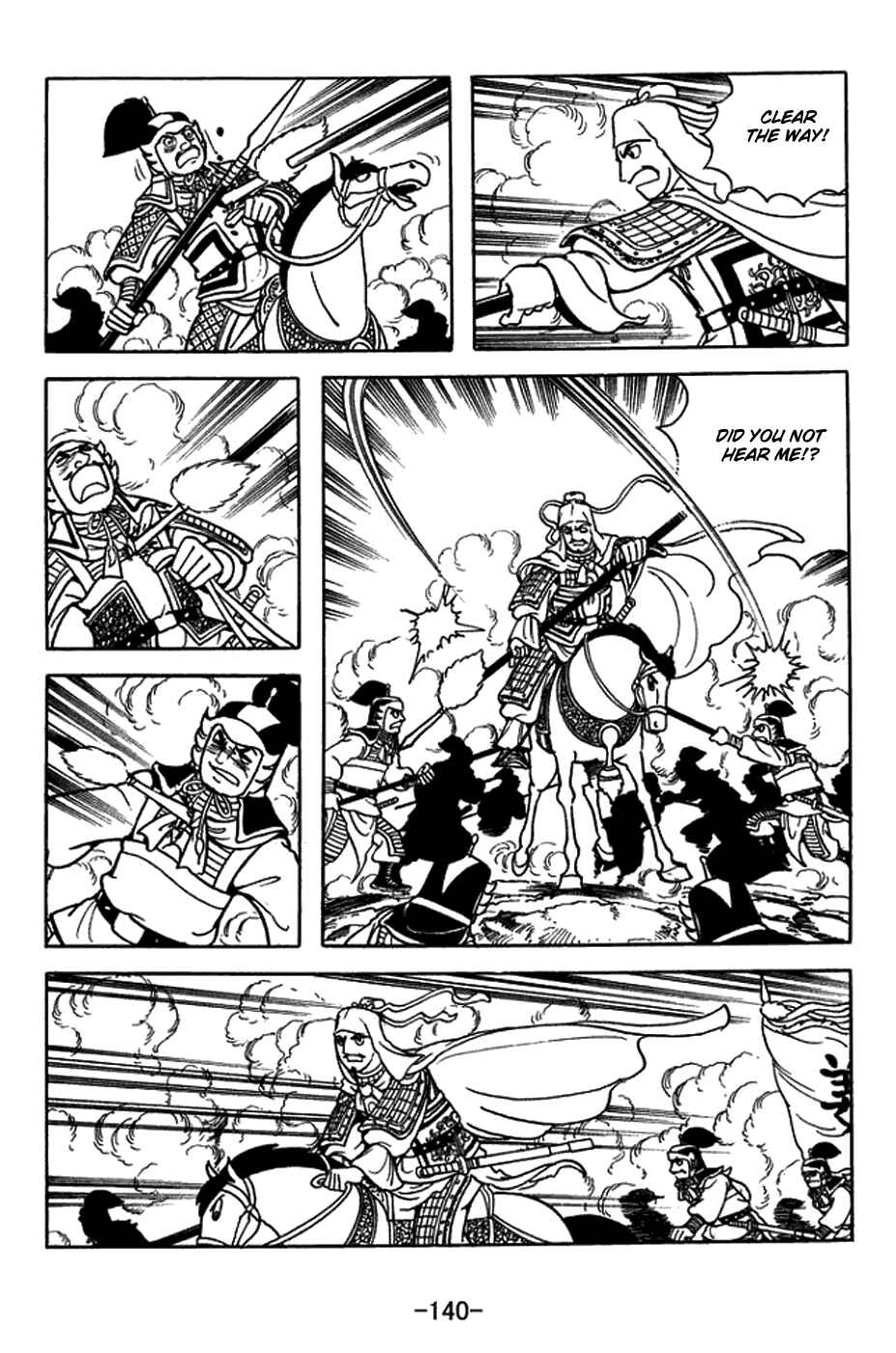 Chapter 433 - Page 18
