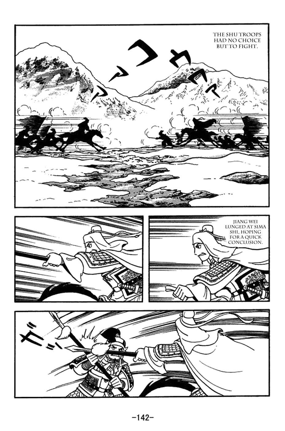 Chapter 433 - Page 20