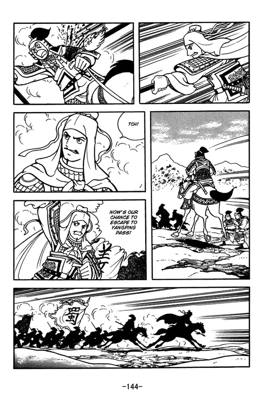 Chapter 433 - Page 22