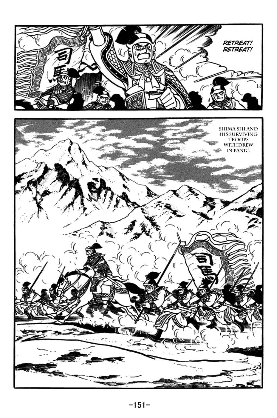 Chapter 433 - Page 29