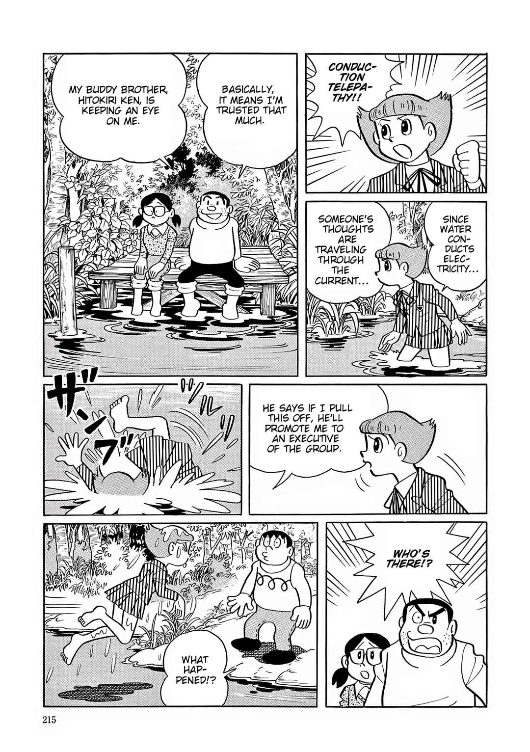 Chapter 47 - Page 12