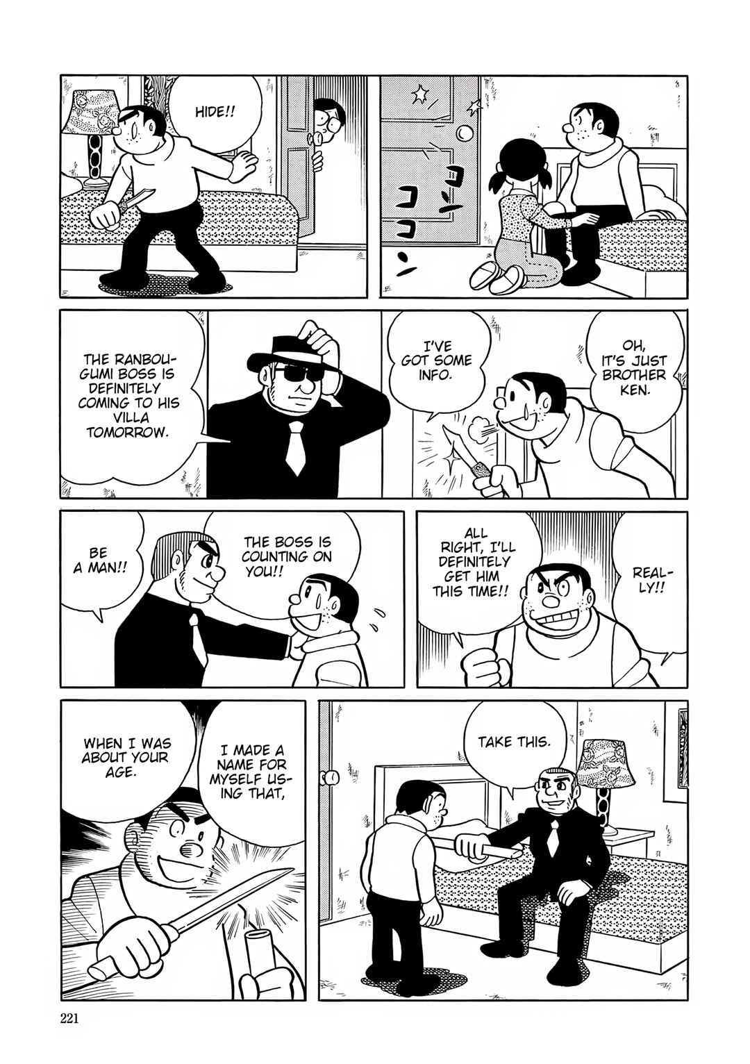 Chapter 47 - Page 18