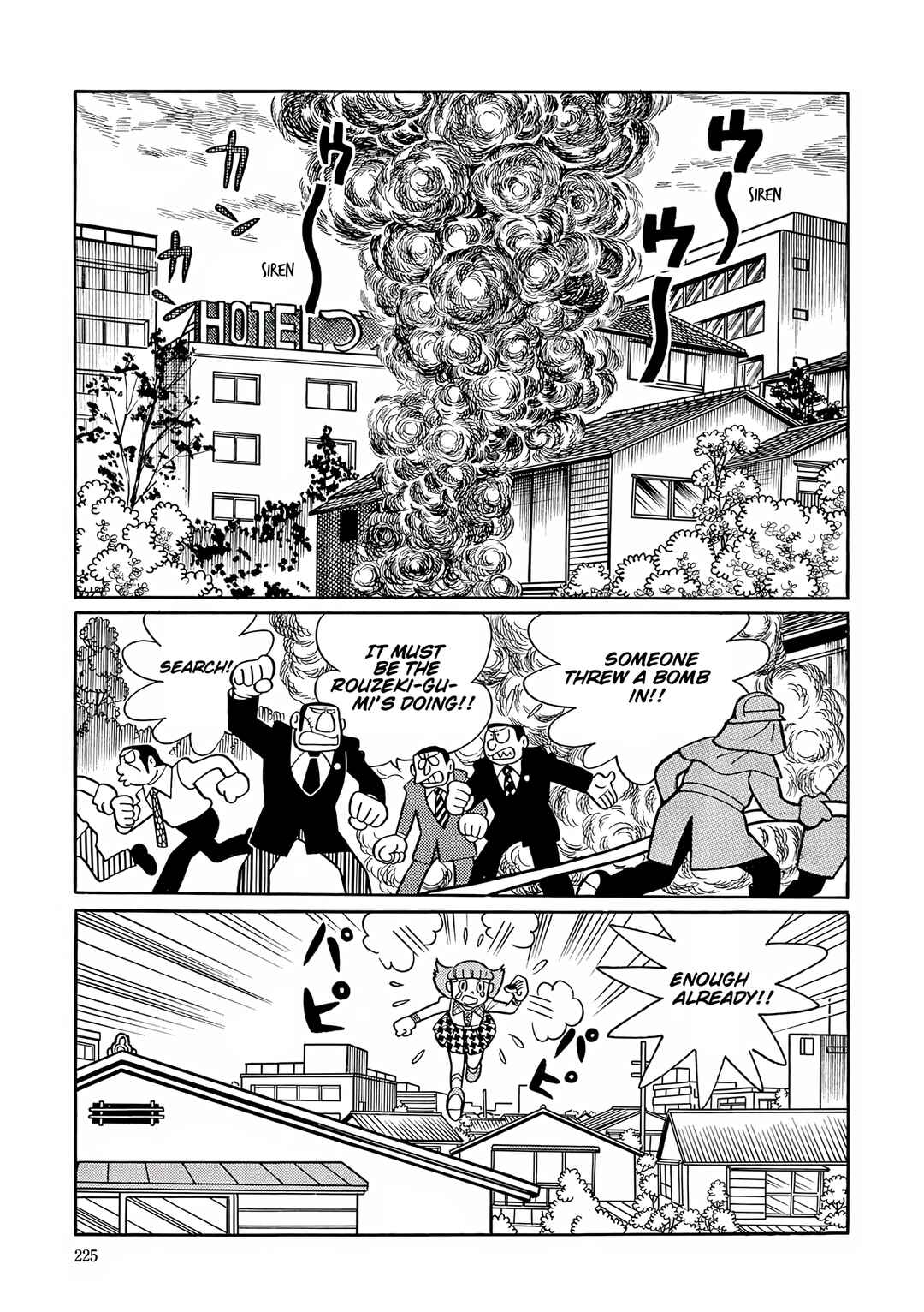 Chapter 47 - Page 22