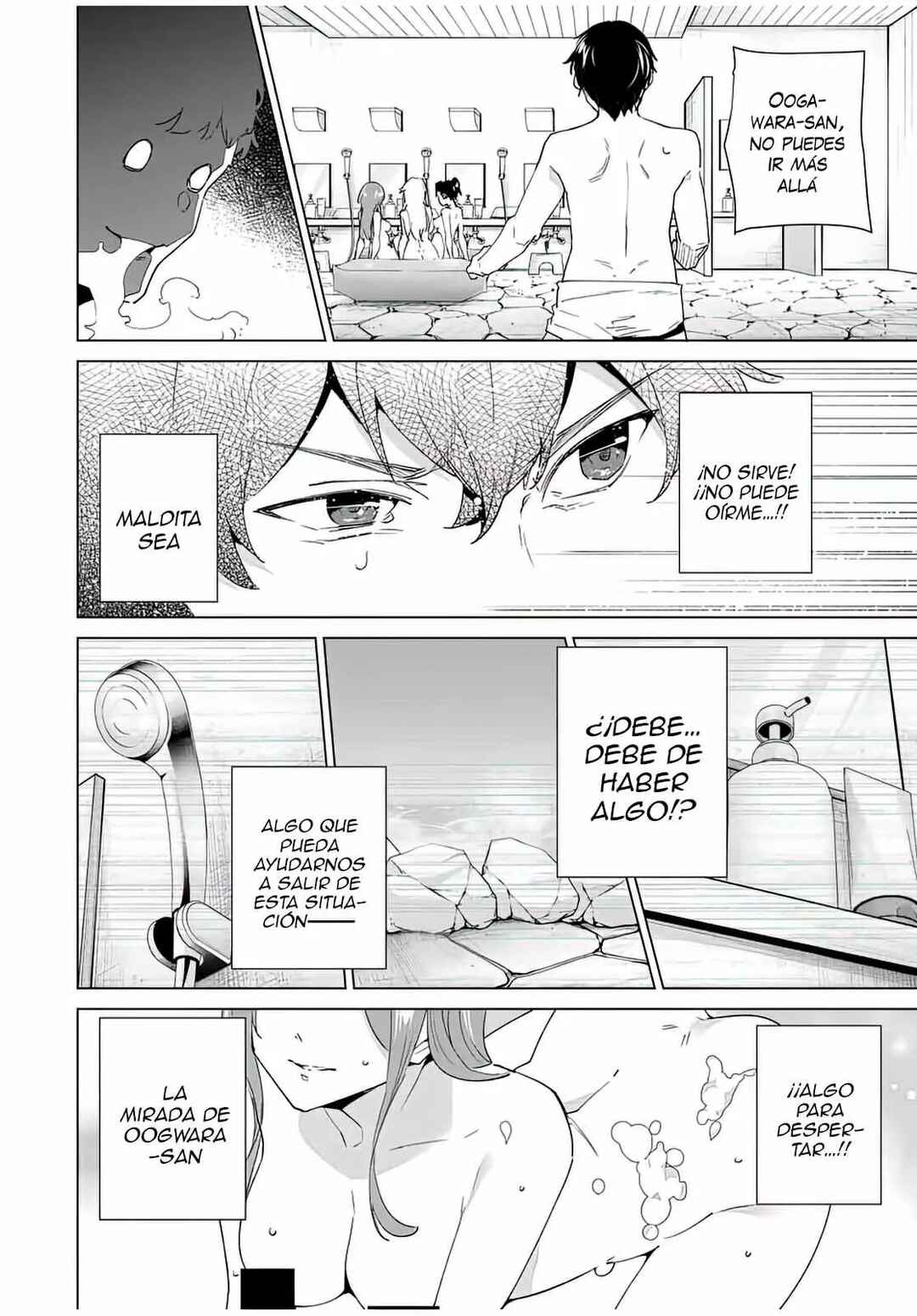 Chapter 94 - Page 3