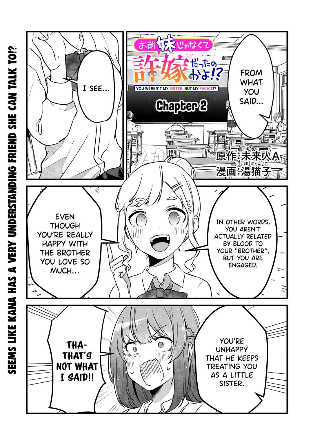 Chapter 2 - Page 2