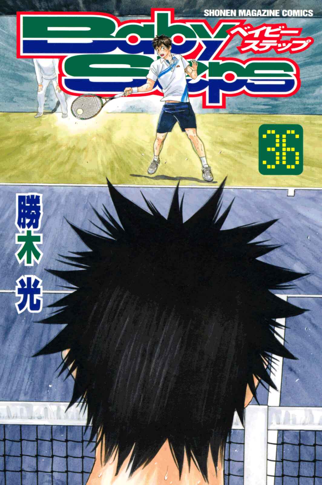 Chapter 337 - Page 3