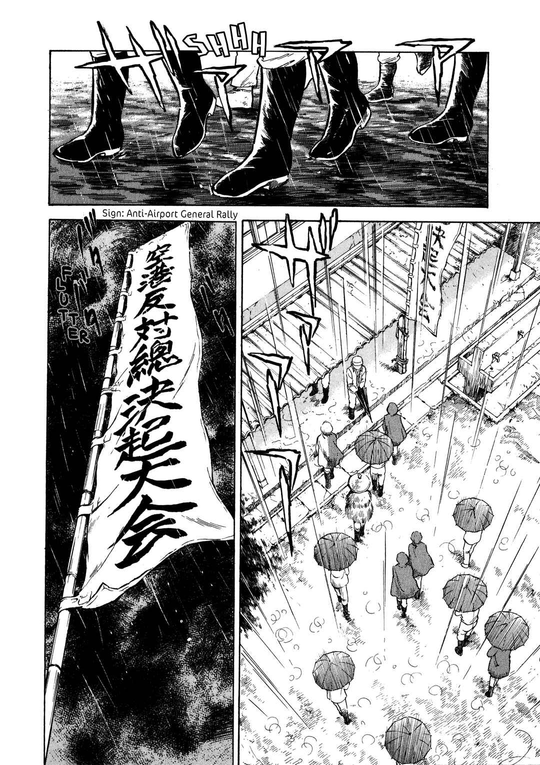 Chapter 3 - Page 2