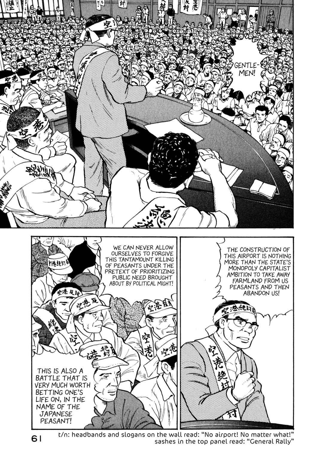 Chapter 3 - Page 3