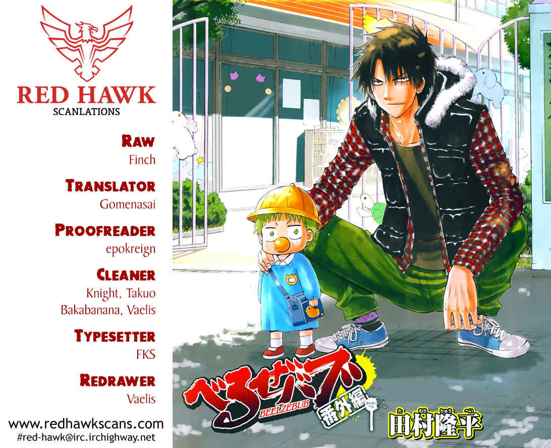 Chapter 244 - Page 1
