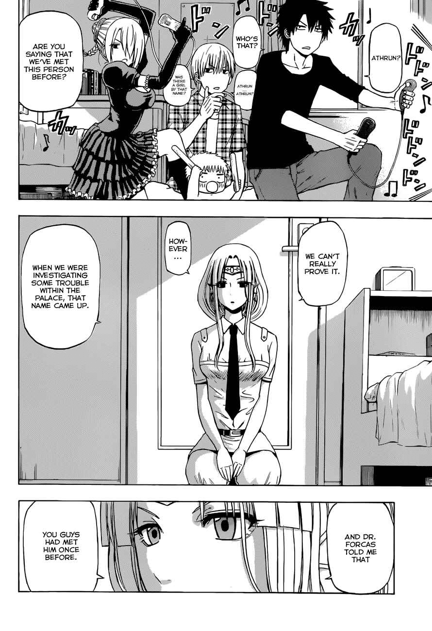 Chapter 244 - Page 5