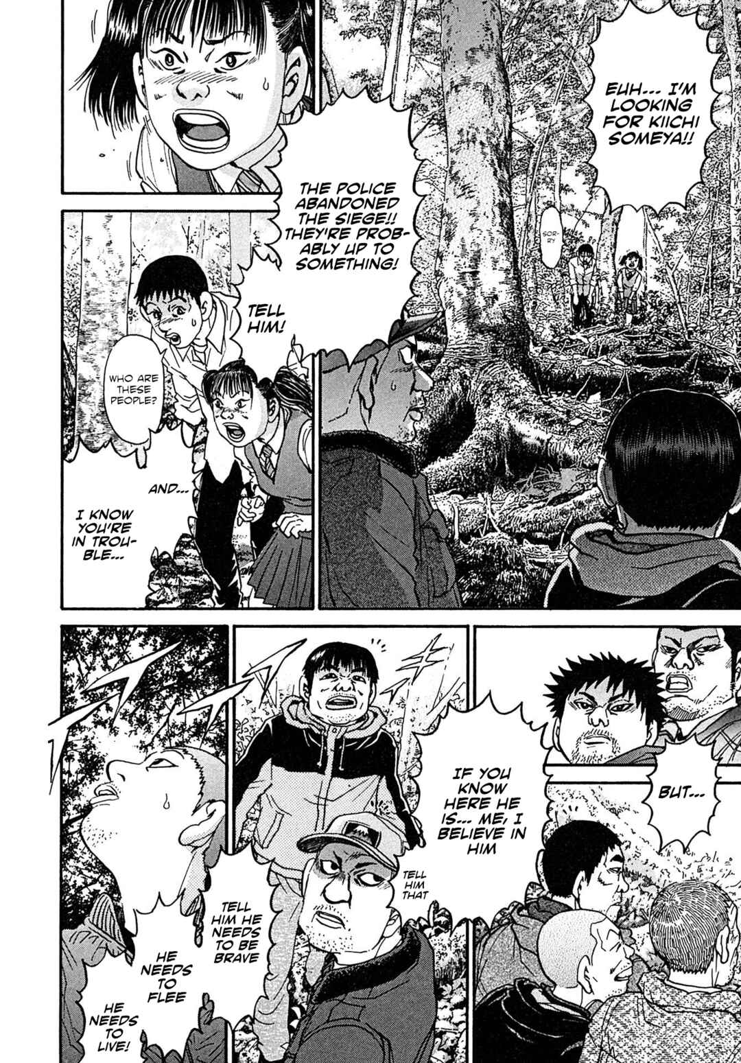 Chapter 109 - Page 14