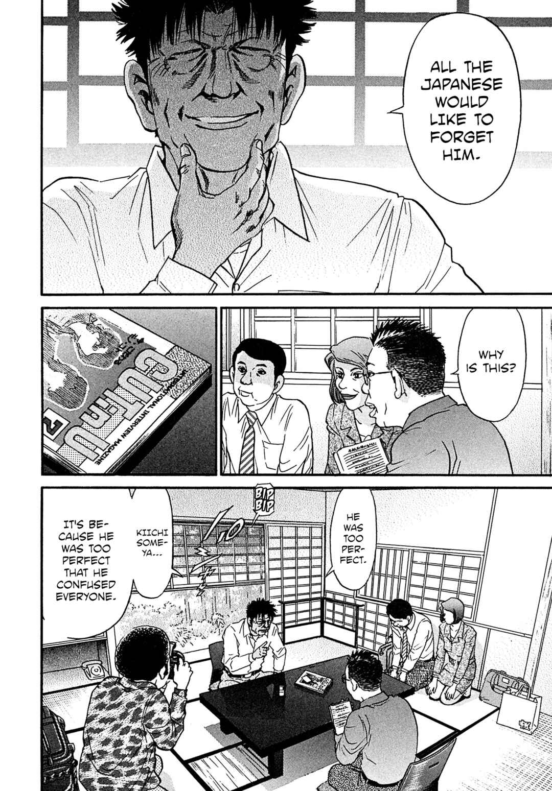 Chapter 109 - Page 2