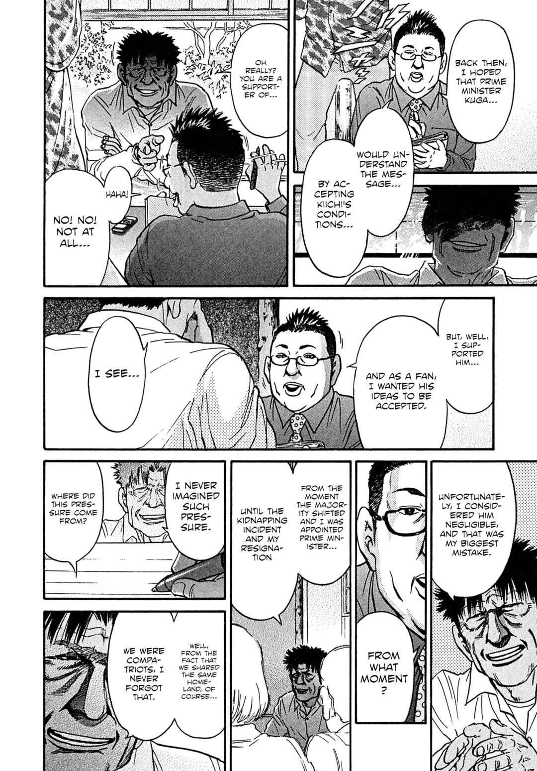 Chapter 109 - Page 4