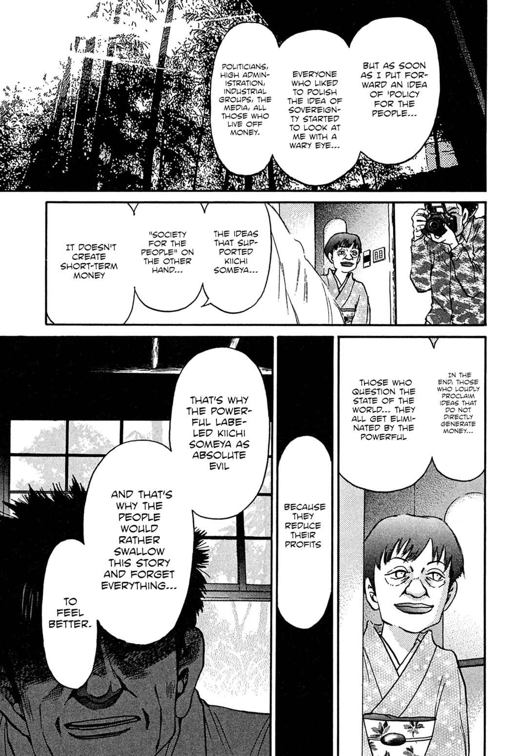 Chapter 109 - Page 5