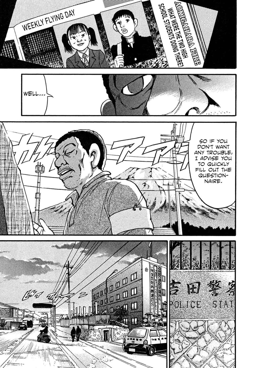Chapter 109 - Page 9