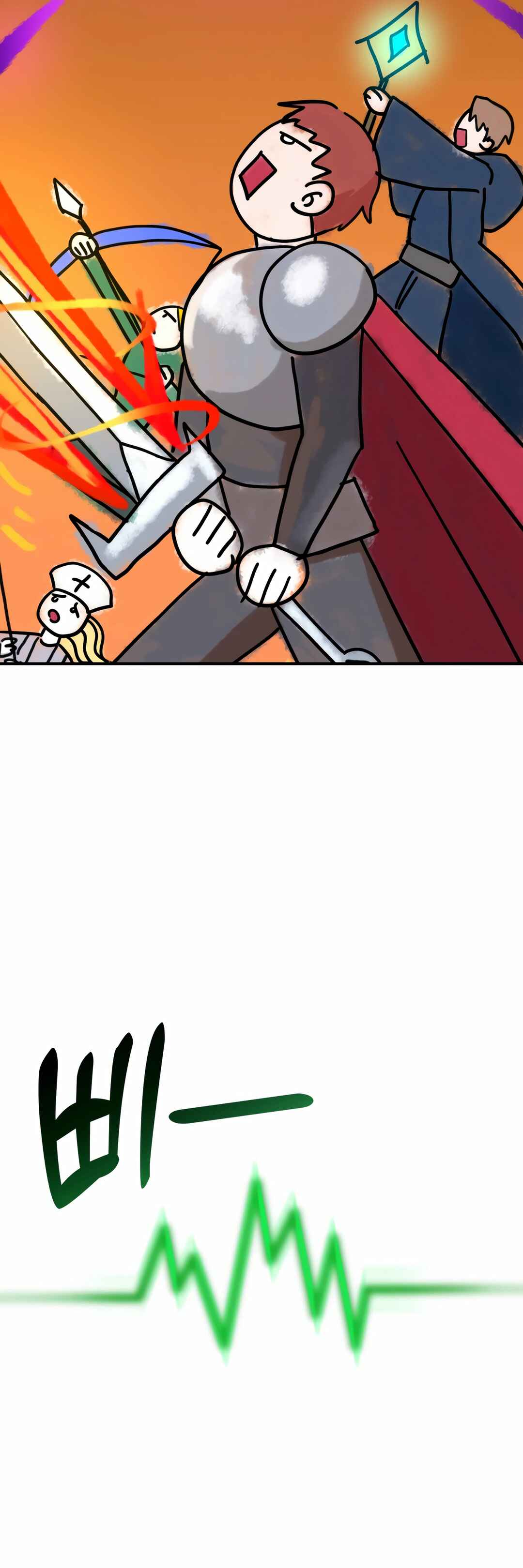 Chapter 1 - Page 13